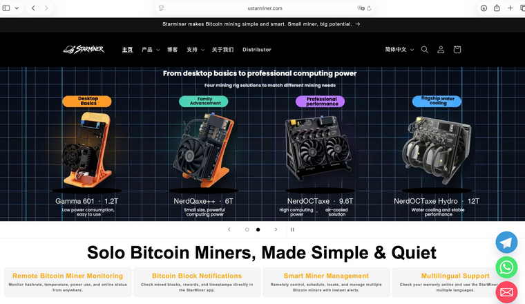 Official Starminer Website Security Notice: ustarminer.com Is Our Only Official Website