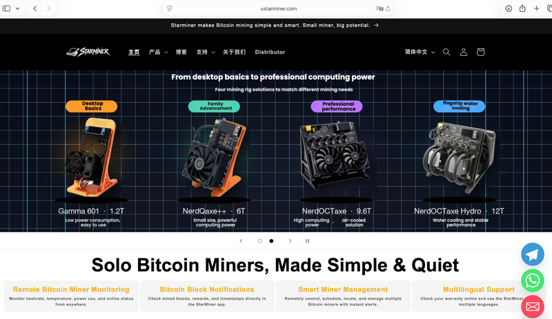 Starminer official website security notice
