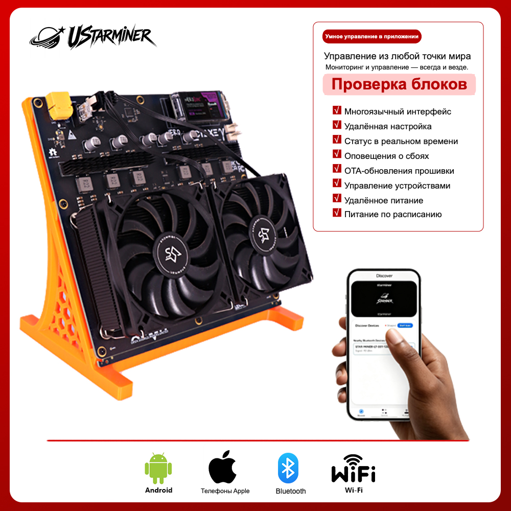 
Bitcoin-майнер Ustarminer Nerdoctaxe 9.6T — изображение товара
