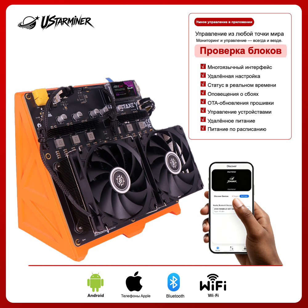
Bitcoin-майнер Ustarminer Nerdoctaxe Rev3.1 12T — изображение товара
